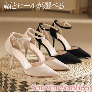 pvX fB[X |CebhgD Xgbv nCq[ XG[h PU r ƃq[Iׂ 5cm 7cm 9cm L 