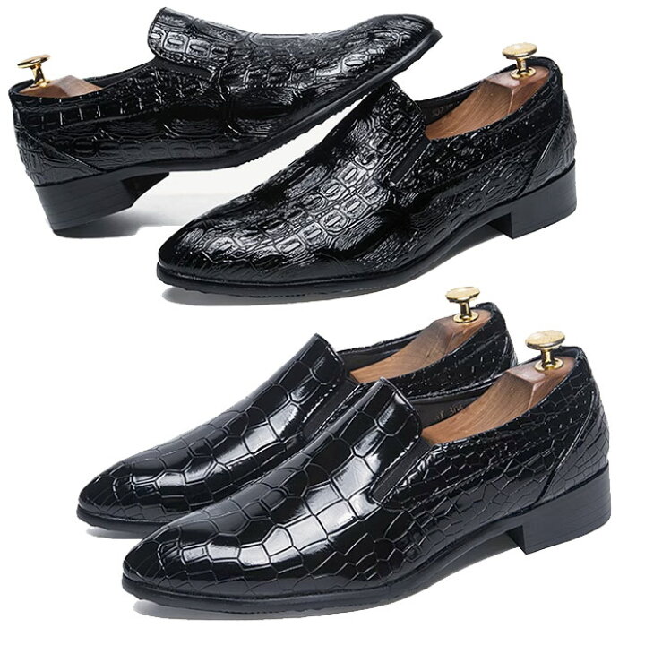 楽天市場】クロコダイル ローファー タッセル ビジネスシューズ  
