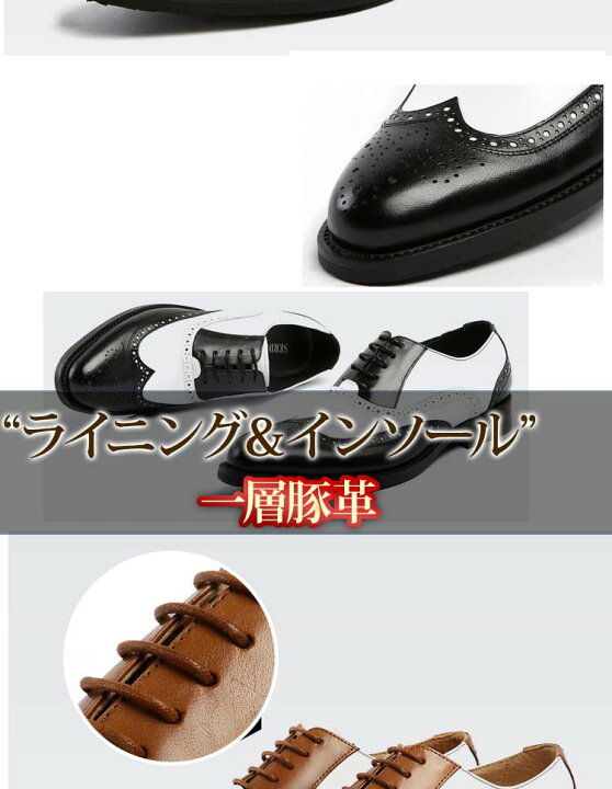 楽天市場】ビジネスシューズ メンズ ウィングチップ 本革 コンビ 