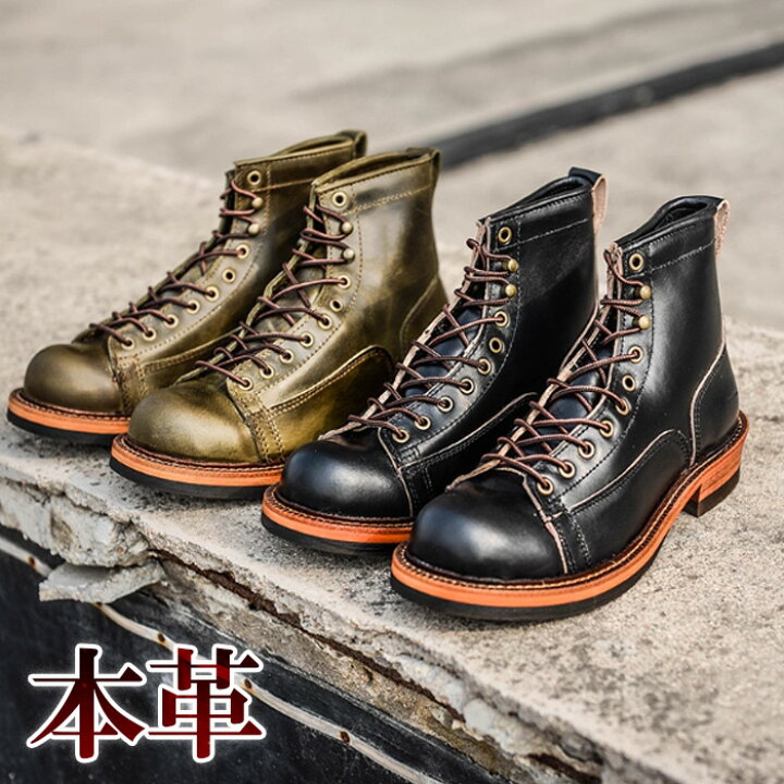 楽天市場】メンズ ブーツ 本革 モンキーブーツ ショートブーツ 