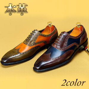 ウイングチップ コンビ シューズの通販 価格比較 価格 Com