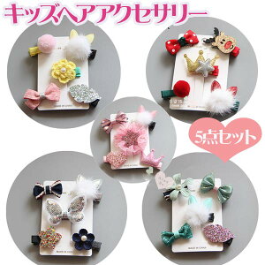 wAANZT[ wANbv Ԃ xr[ LbY wAs 킢 5_Zbg ܂Ȃ y \ Cxg ܎O ߂ NX}X