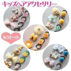 wAANZT[ wANbv wAS Ԃ xr[ LbY wAs 킢 8_Zbg ܂Ȃ y \ Cxg ܎O ߂ NX}X