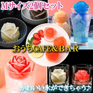 製氷皿 かわいいの人気商品 通販 価格比較 価格 Com 製氷皿 かわいいの人気商品 通販 価格比較 価格 Com