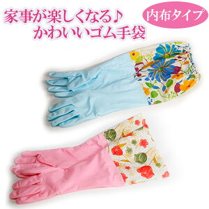 キッチン 手袋 おしゃれ Diy 工具の人気商品 通販 価格比較 価格 Com