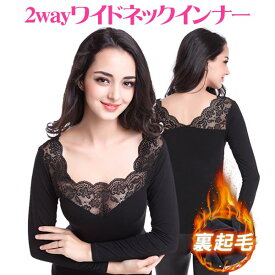 楽天市場 見せるインナーの通販