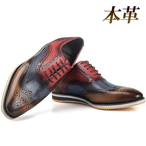ウイングチップ コンビ シューズの通販 価格比較 価格 Com