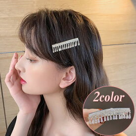 ヘアアクセサリー バレッタ ラインストーン ゆらゆら ゴールド シルバー キラキラ ビジュー 送料無料 メール便