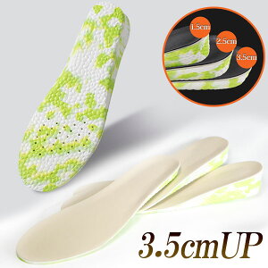 �C���\�[�� �{�v 3.5cmUP EVA �N�b�V���� �Ռ����U �Ռ��z�� �C���~ �e�͐� �ʋC�� �V�[�v�X�L�� �V�[�N���b�g�C���\�[�� �x�[�W�� �������� ���[����