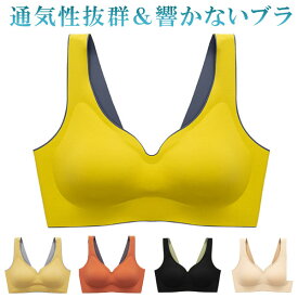 ブラジャー スポーツブラ スポブラ ブラトップ ハーフブラ パット付き ラテックス シームレス 縫い目なし ワイヤレス 通気性 ホックなし 送料無料 メール便