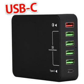 USB急速充電器 Quick Charge 3.0 スマホ充電 6ポート PSE 認証済 Android Kindle Phone X/iPhone 8 iPhone max iPhone plus iPad Pro/Galaxy/Nexus/Xperia