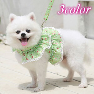 ハーネス 胴輪 リード 散歩紐 犬 小型犬 犬用 お出かけ 簡単装着 マジックテープ おしゃれ かわいい 犬具 女の子 花柄 フリル 送料無料