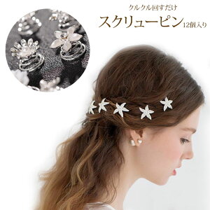 wAANZT[  CXg[ 12 LL XN[s wANbv wAO  ҂ݍ ˂ ] NN ~j  EGfBO  a  