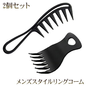 �R�[�� �X�^�C�����O�R�[�� ���� �N�V �� �����Y �R�[���I�[�o�[�w�A ������w�A �ё��� �n�[�o�[�X�^�C�� �t�F�[�h�X�^�C�� 2�Z�b�g �������� ���[����