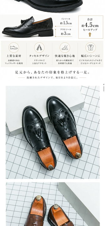 楽天市場】ローファー タッセルローファー ウィングチップ イントレ 