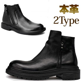 ブーツ メンズ 本革 厚底 サイドジッパー ファスナー 金属 メタル 靴 高級感 牛革 ブラック ブラウン 4cm