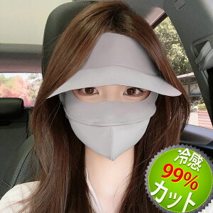 tFCXJo[ UVJbg fB[X  tFCX}XN tFCXK[h ΍L UPF50+ Ăh~ ꂵȂ ʋC 􂦂 \ X|[c AEghA ubN O[ CgO[ x
