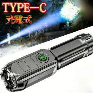 d LED Type-C USB[d 18650dr IP5hho y ^ nfBCg Px 800[ tbVCg Y[ ԌP  h nk 