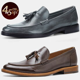 タッセルローファー メンズ ビジネスシューズ レザー スリッポン ビジネスシューズ 紳士靴 靴 レザー フォーマル 身長4.5cmUP
