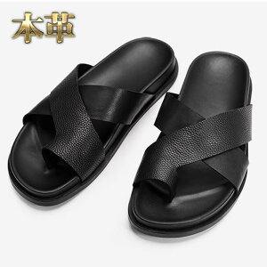 サンダル メンズ 本革 スライド スリッパ レザーサンダル サムループ トング シボ スムーズ コンビ 通気 柔らかい 室外 室内 おしゃれ レジャー 春 夏