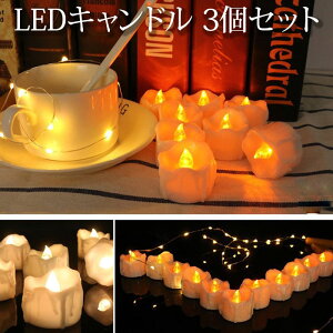 LhCg LEDLh 3Zbg ꂽE NAJ[ h炬 { dr NX}X  nECp[eB[a