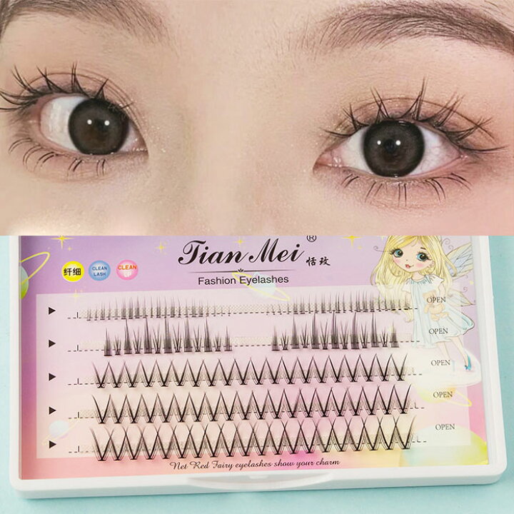 楽天市場】つけまつげ セット 下まつ毛 部分用つけまつげ 付けまつ毛  