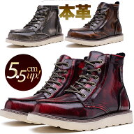 楽天市場】ブーツ（メンズ靴｜靴）の通販