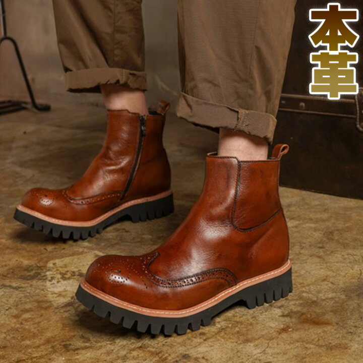 楽天市場】ブーツ メンズ フロントジッパー ショートブーツ 本革 