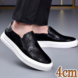 �X���b�|�� �����Y �{�v �X�j�[�J�[ �����₷�� �A�j�}�� �p�C�\�� �w�r�� �V�[�N���b�g �q�[���A�b�v 4cm �g���A�b�v