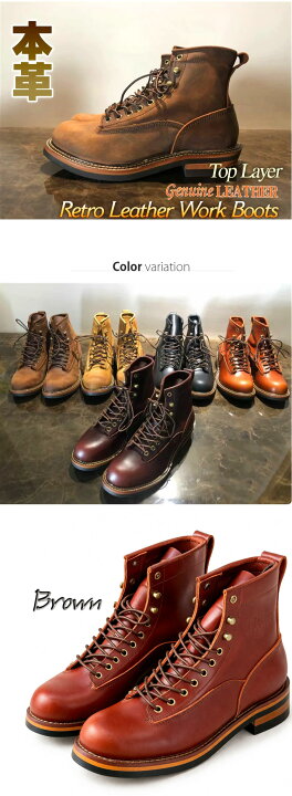楽天市場】ワークブーツ ビブラム vibram オイルドプルアップレザー 