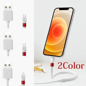 充電ケーブル 高速充電 スマホホルダー スタンド スマホスタンド Android Micro usb Huawei Type-c アップル ライトニング 送料無料 メール便