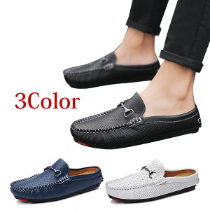 レザーサンダル ローファーサンダル サンダル メンズ 大人カジュアル クッション性 軽量 ブラック ホワイト ブルー