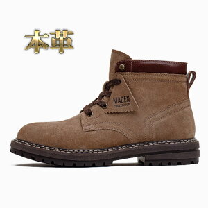 ショートブーツ メンズ 本革 スエード ブラウン レースアップ おしゃれ 人気 大人 定番 防滑 高級感 大人カジュアル 【5.5cm身長アップ】