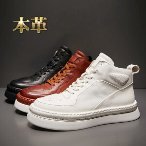 スニーカー メンズ 本革 ハイカットスニーカー ブラック ホワイト ブラウン カジュアル ウォーキングシューズ 人気 おしゃれ 白スニーカー 紐靴