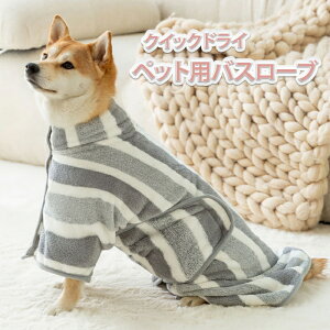 ペットタオル ドライタオル クイックドライタオル タオル ペット専用タオル マイクロファイバー 犬猫タオル シャンプー後 超吸収 超速乾 吸水量