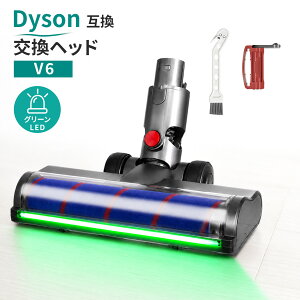 �_�C�\�� Dyson �w�b�h ���� �݊� �|���@�w�b�h V6 DC58 DC59 DC61 DC62 DC74 V6 DC58 DC59 DC61 DC62 DC74 �Ή� LED �O���[�����C�g �ق��茟�m �\�t�g���[���[ �N���[�i�[�w�b�h