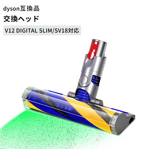 �_�C�\�� Dyson �݊� �����p �p�[�c ���i V12 SV18 SV20 SV30 SV46 �w�b�h LED �O���[�����C�g ���y�� �y�� ���[���[ �\�t�g���[���[