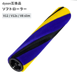 �_�C�\�� Dyson �w�b�h ���[���[ �u���V ���� �݊� �|���@�w�b�h V12 V8 V12 Digital Slim SV18 �Ή� �\�t�g���[���[ �N���[�i�[�w�b�h �t���[�����O �Z�уJ�[�y�b�g ���[�^�[�w�b�h �������i �p�[�c 