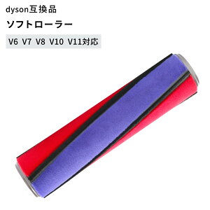 �_�C�\�� Dyson �w�b�h ���[���[ �u���V ���b�v ���� �݊� �|���@�w�b�h V6 V7 V8 V10 V11 V15 V6 DC58 DC59 DC61 DC62 DC74 �Ή� �\�t�g���[���[ �N���[�i�[�w�b�h �t���[�����O �Z�уJ�[�y�b�g