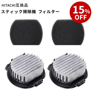�y15��OFF�z ���� PV-BJ700G-013 �|���@ �t�B���^�[ PV-BL3J B�t�B���^�[ �{ �X�|���W �e2�_�Z�b�g PV-BF700-009 PV-BFH900 PV-BFL1 PV-BL1H PV-BL20G PV-BL30H PV-BH500G PV-BH900G PV-BHL1000J1 PV-BHL2000J PV-BHL3000J ���i �X�e�B�b
