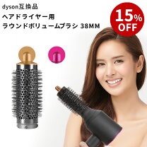 楽天市場】dyson ヘアドライヤー hd03の通販