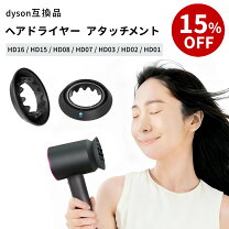 楽天市場】Dyson HD15の通販