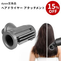 楽天市場】dyson supersonic ヘアードライヤー hd08の通販