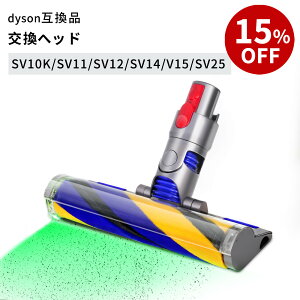 dyson v8 fluffy」の人気商品一覧・価格比較 - 価格.com