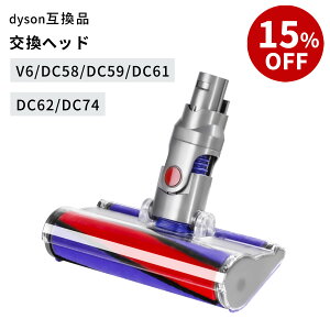 ヘッド 掃除機パーツ dyson dc62」の人気商品一覧・価格比較 - 価格.com