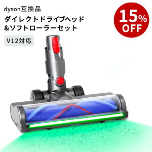 �y15��OFF�z �_�C�\���݊� SV18 �݊������w�b�h ���LLED�Ό��w�b�h 2�탍�[���[�t�� �\�t�g���[���[ �݊� Dyson V12 Detect V12 Digital Slim SV18FF SV20FF SV30ABL SV46ABL �Ή� �|���@�w�b�h �����p
