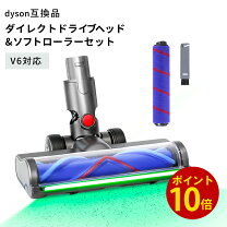 楽天市場】ダイソン DC61 モーターヘッドの通販