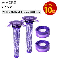 楽天市場】dyson v8 スリムフィルターの通販