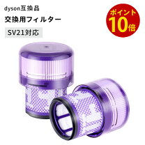 楽天市場】Dyson Micro 1.5kg HEPA ブルー SV21HEPABUの通販