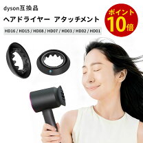 楽天市場】ダイソン ドライヤーhd03の通販